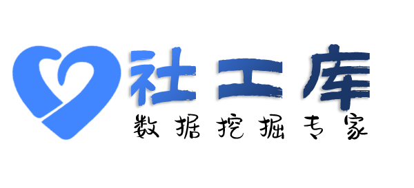 抖音号社工库查欠款人
